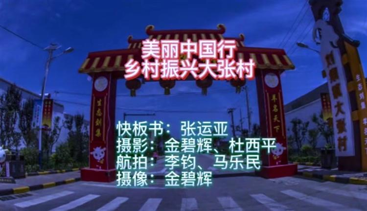 百名摄影师拍富平：金碧辉作品欣赏